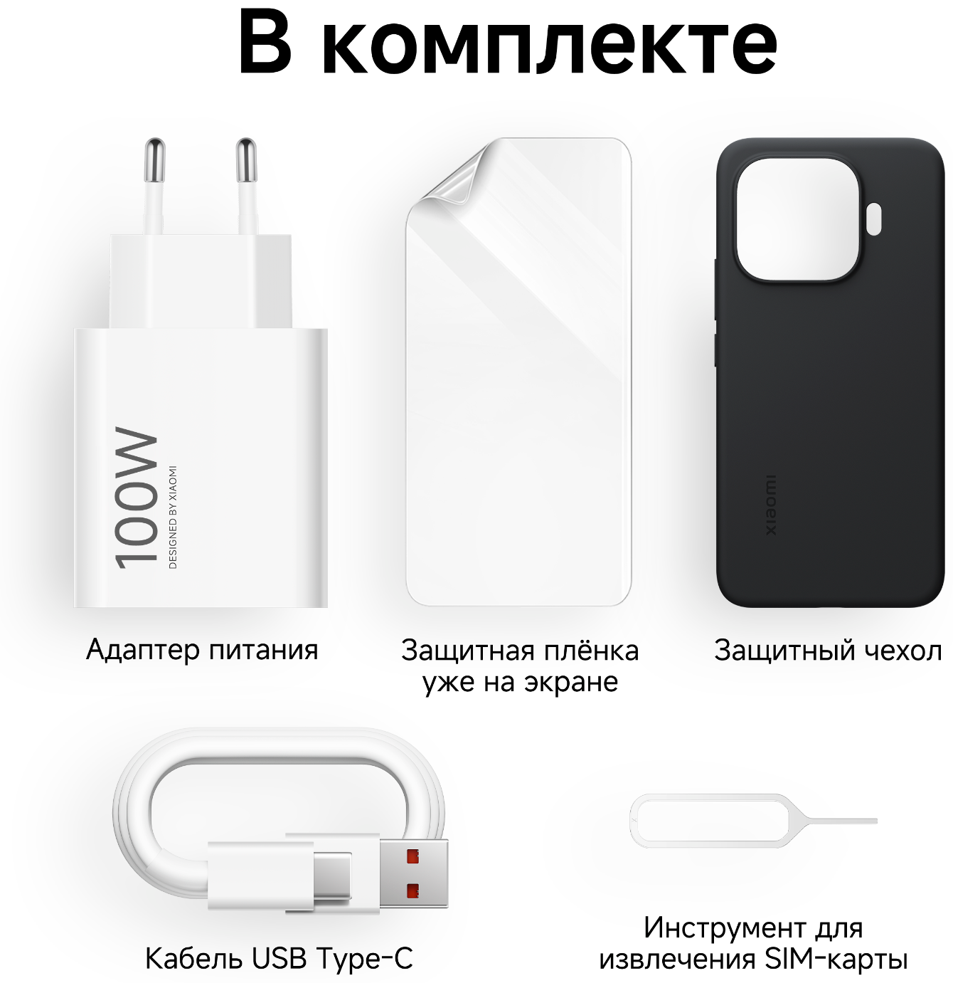 Смартфон Xiaomi 17T Pro 12/256 ГБ черный